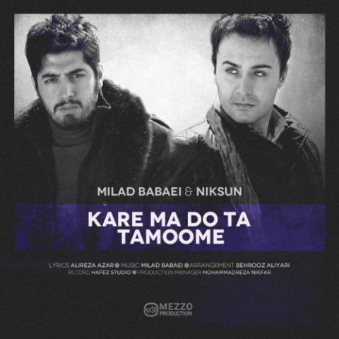 دانلود آهنگ میلاد بابایی و نیکسان کار ما دوتا تمومه 1 milad babaei niksun kare ma do ta tamoome 2022 08 18 02 15