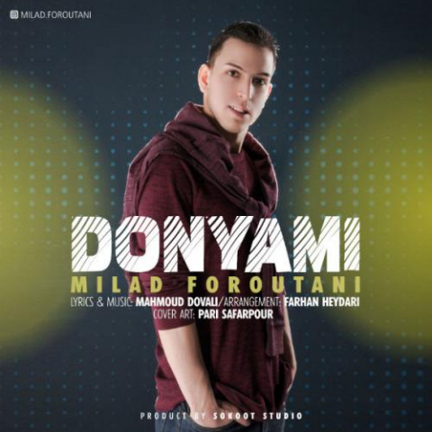 دانلود آهنگ میلاد فروتنی دنیامی 1 milad foroutani donyami 2022 08 06 12 41