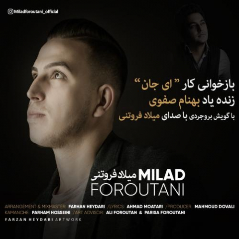 دانلود آهنگ میلاد فروتنی ای جان 1 milad foroutani ey jan 2022 08 06 12 42