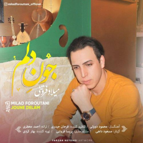 دانلود آهنگ میلاد فروتنی جون دلم 1 milad foroutani joone delam 2022 08 06 12 42