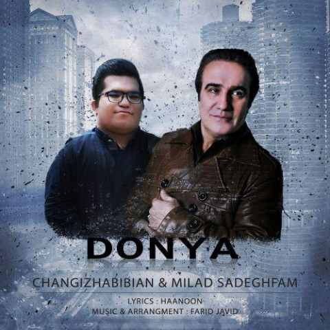 دانلود آهنگ میلاد صادق فام و چنگیز حبیبیان دنیا 1 milad sadeghfam donya 2022 08 07 12 12