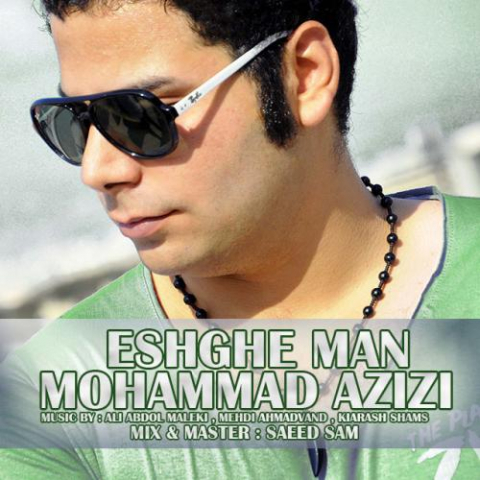 دانلود آهنگ محمد عزیزی خوبه من 1 mohammad azizi khobe man 2022 08 03 14 28