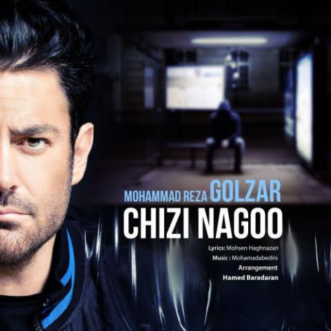 دانلود آهنگ محمدرضا گلزار چیزی نگو 12 mohammadreza golzar chizi nagoo 2022 08 22 21 22