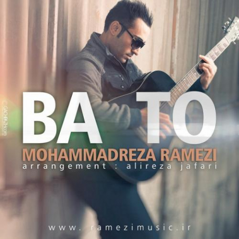 دانلود آهنگ محمد رضا رامزی با تو 1 mohammadreza ramezi ba to 2022 08 07 15 04