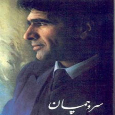 دانلود آهنگ محمدرضا شجریان تکنوازی ساز 1 mohammadreza shajarian taknavazi saz 2022 08 09 10 45