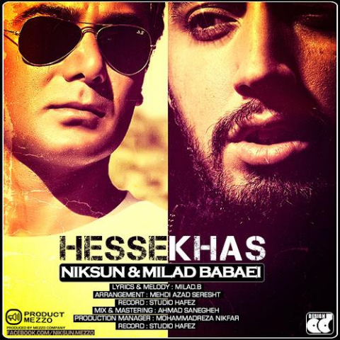 دانلود آهنگ میلاد بابایی و نیکسان حس خاص 1 niksun milad babaei hesse khas 2022 08 18 00 36