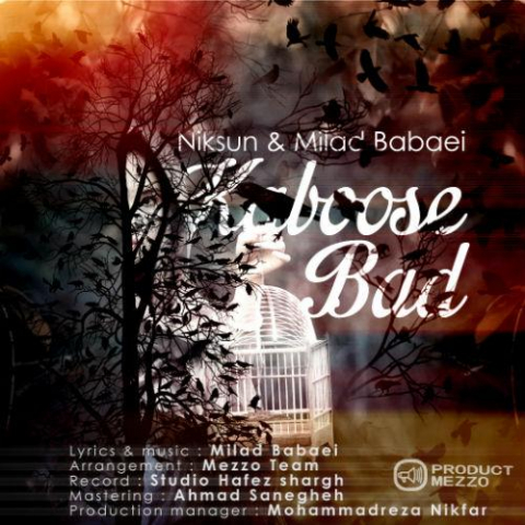 دانلود آهنگ میلاد بابایی و نیکسان کابوس بد 1 niksun milad babaei kaboose bad 2022 08 18 00 39