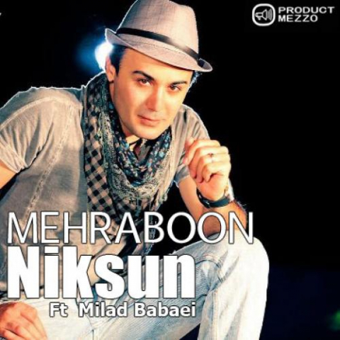 دانلود آهنگ میلاد بابایی و نیکسان مهربون 1 niksun milad babaei mehraboon 2022 08 18 00 34