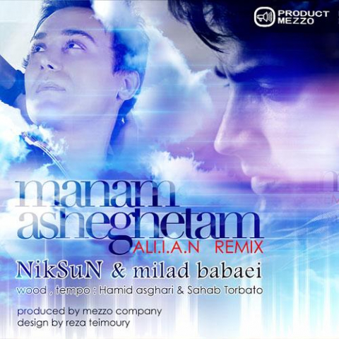 دانلود آهنگ میلاد بابایی و نیکسان منم عاشقتم 1 niksun milad babaei remix manam asheghetam 2022 08 18 00 35