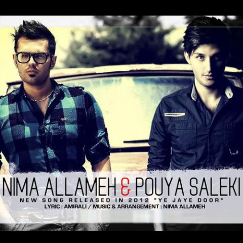 دانلود آهنگ نیما علامه و پویا سالکی یه جای دور 1 nima allameh pouya saleki ye jaye door 2022 08 06 02 19
