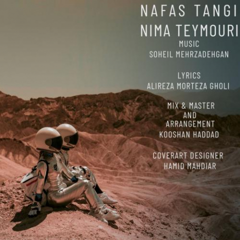 دانلود آهنگ نیما تیموری نفس تنگی 1 nima teymouri nafas tangi 2022 08 18 13 59