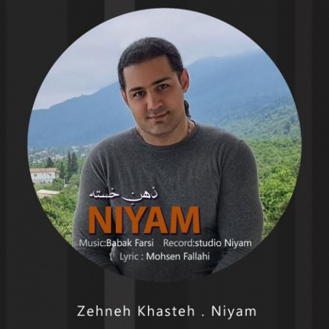 دانلود آهنگ نیام ذهن خسته 1 niyam zehneh khasteh 2022 08 16 20 56