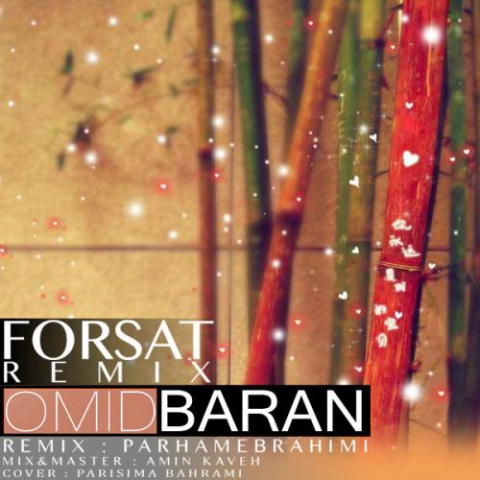 دانلود آهنگ امید باران فرصت 1 omid baran forsat parham ebrahimi remix 2022 08 07 17 51
