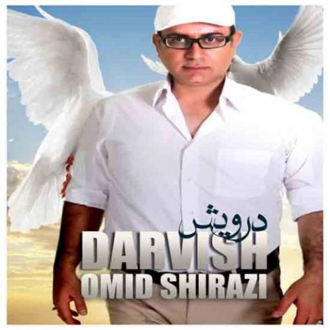 دانلود آهنگ امید شیرازی درویش 1 omid shirazi darvish 2022 08 07 14 56