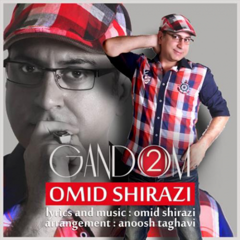 دانلود آهنگ امید شیرازی گندم 1 omid shirazi gandom ii 2022 08 07 14 56