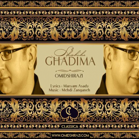 دانلود آهنگ امید شیرازی شبیه قدیما 1 omid shirazi shabihe ghadima 2022 08 07 14 57