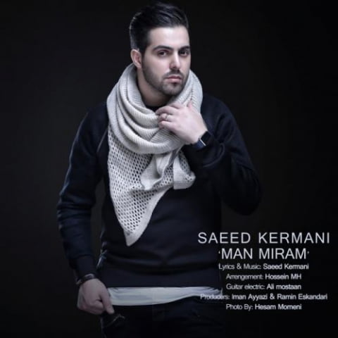 دانلود آهنگ سعید کرمانی من میرم 6 saeed kermani man miram 2022 08 31 13 55