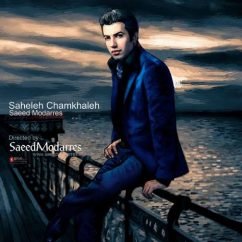 دانلود آهنگ سعید مدرس نه دیگه 1 saeed modarres na dige 2022 08 07 00 33