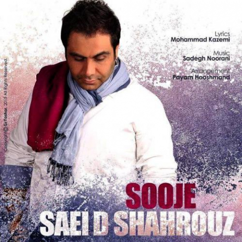 دانلود آهنگ سعید شهروز سوجا 1 saeid shahrouz sooje 2022 08 06 11 21