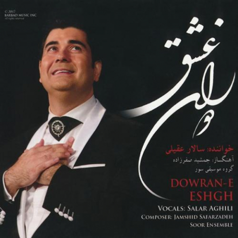 دانلود آهنگ سالار عقیلی هوای عشق 1 salar aghili chaharmezrabe talatom 2022 08 08 01 10