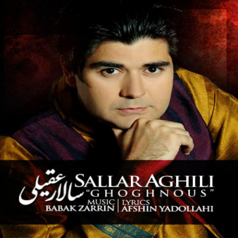 دانلود آهنگ سالار عقیلی قوقنوس 1 salar aghili ghoghnous 2022 08 07 14 24