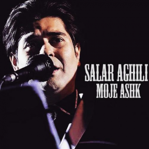 دانلود آهنگ سالار عقیلی موج اشک 1 salar aghili moje ashk 2022 08 07 22 59