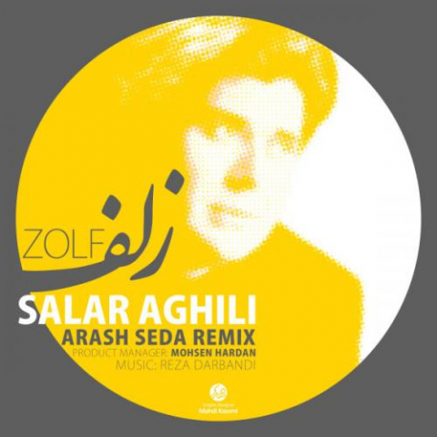 دانلود آهنگ سالار عقیلی زلف 1 salar aghili zolf arash seda remix 2022 08 07 22 13