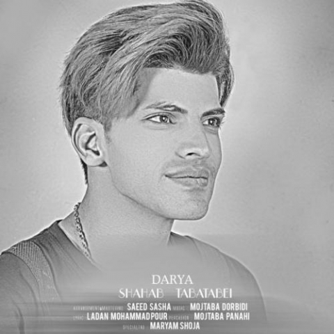 دانلود آهنگ شهاب طباطبایی دریا 1 shahab tabatabaei darya 2022 08 03 14 08
