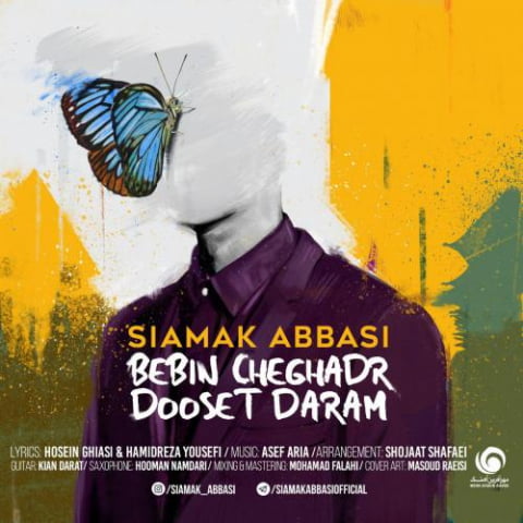 دانلود آهنگ سیامک عباسی ببین چقدر دوست دارم 9 siamak abbasi bebin cheghadr dooset daram 2022 08 22 15 55