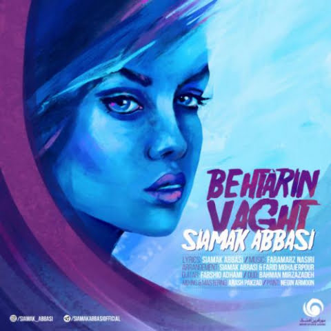 دانلود آهنگ سیامک عباسی بهترین وقت 10 siamak abbasi behtarin vaght 2022 08 22 15 55