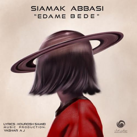 دانلود آهنگ سیامک عباسی ادامه بده 5 siamak abbasi edame bede 2022 08 22 15 57