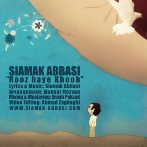 دانلود آهنگ سیامک عباسی روزای خوب 1 siamak abbasi roozhaye khoob 2022 08 22 15 36