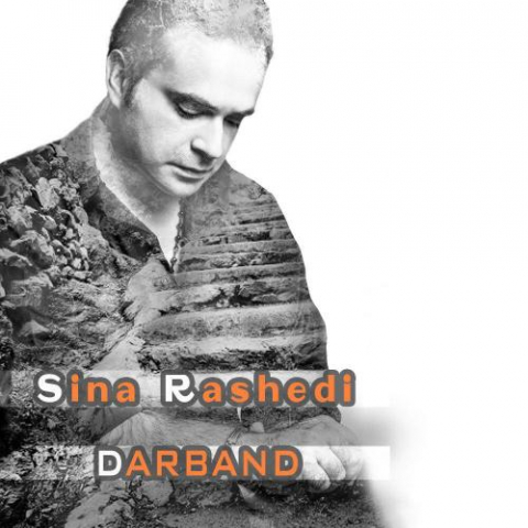 دانلود آهنگ سينا راشدي دربند 1 sina rashedi darband 2022 08 03 13 24