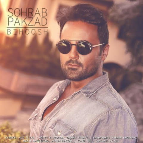 دانلود آهنگ سهراب پاکزاد بیهوش 1 sohrab pakzad bihoosh 2022 08 31 15 28