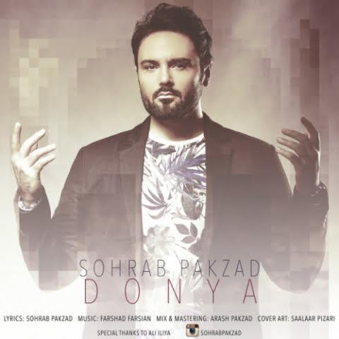 sohrab pakzad donya 2022 08 31 12 33