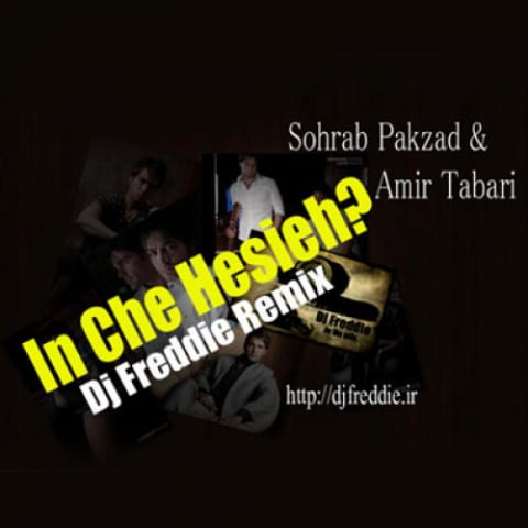 دانلود آهنگ سهراب پاکزاد این چه حالیه 1 sohrab pakzad in che hesieh dj freddie remix 2022 08 31 15 26