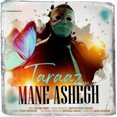دانلود آهنگ تاراز منِ عاشق 1 taraaz mane ashegh 2022 08 03 13 59