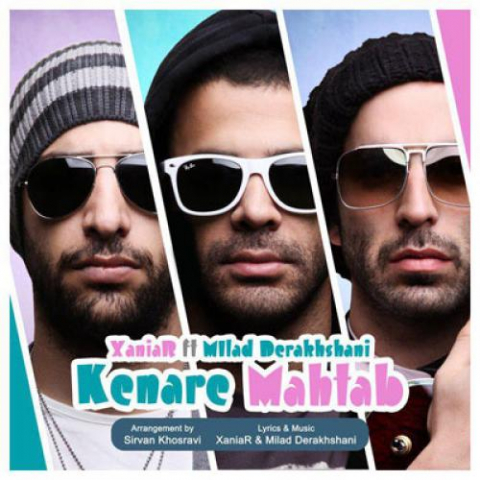دانلود آهنگ زانیار خسروی و میلاد درخشانی کنار مهتاب 1 xaniar khosravi milad derakhshani kenare mahtab 2022 08 07 01 32