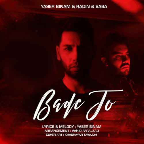 دانلود آهنگ یاسر بینام بعد تو (صبا و رادین) 1 yaser binam feat saba feat radin bade to 2022 08 29 14 02 1