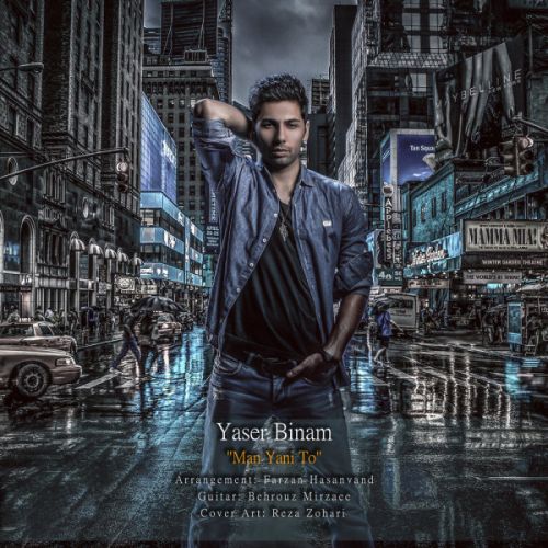 دانلود آهنگ یاسر بینام من یعنی تو 7 yaser binam man yani to 2022 08 29 13 40