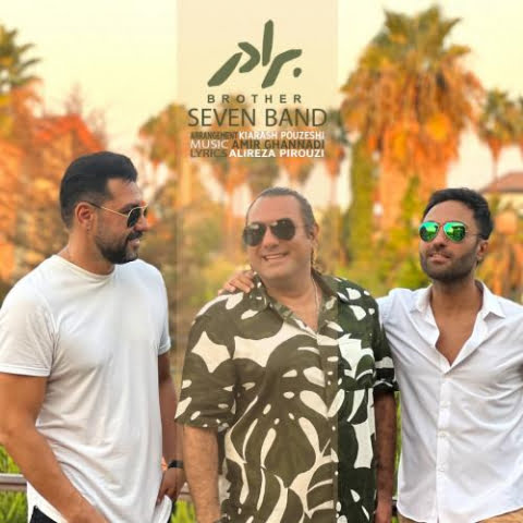 دانلود آهنگ سون بند برادر 1 7band baradar 2022 09 02 20 55