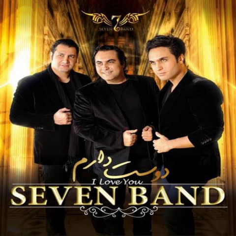 دانلود آهنگ سون باند خواهش 1 7band khahesh 2022 09 02 22 11