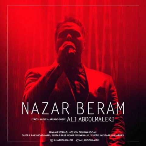 دانلود آهنگ علی عبدالمالکی نزار برم 12 ali abdolmaleki nazar beram 2022 09 02 11 32