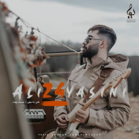 ali yasini divar 2022 09 11 01 44