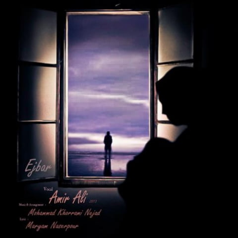 amir ali ejbar 2022 09 17 22 28