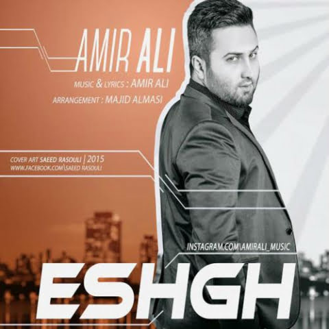 amir ali eshgh 2022 09 20 01 47