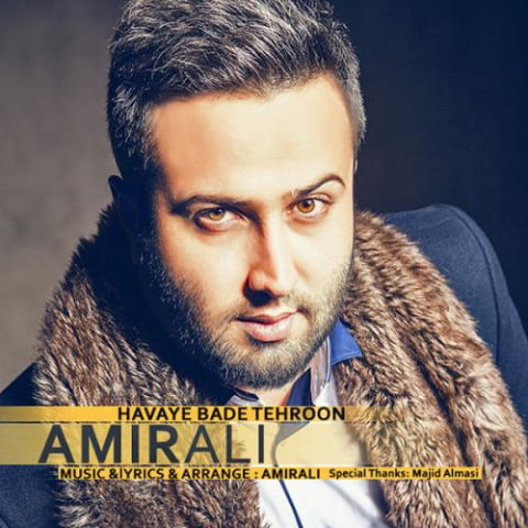 دانلود آهنگ امیر علی هوای بد تهروون 1 amir ali havaye bade tehroon 2022 09 20 01 40