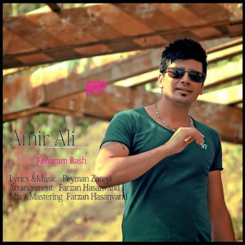 amir ali kenaram bash 2022 09 17 23 00