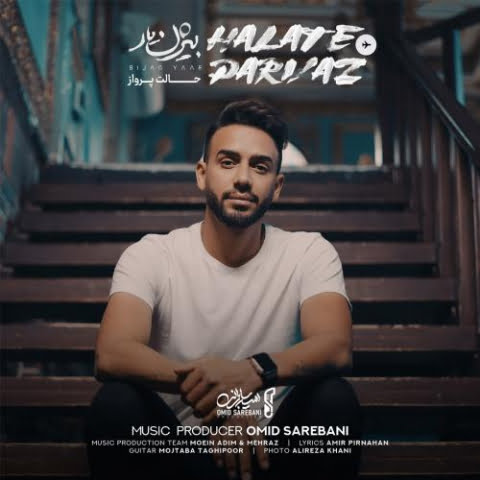 دانلود آهنگ بیژن یار حالت پرواز 9 bijan yaar halate parvaz 2022 09 02 13 35