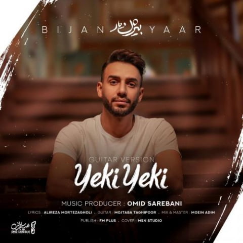 دانلود آهنگ بیژن یار یکی یکی (گیتار ورژن) 1 bijan yaar yeki yeki guitar version 2022 09 02 22 07
